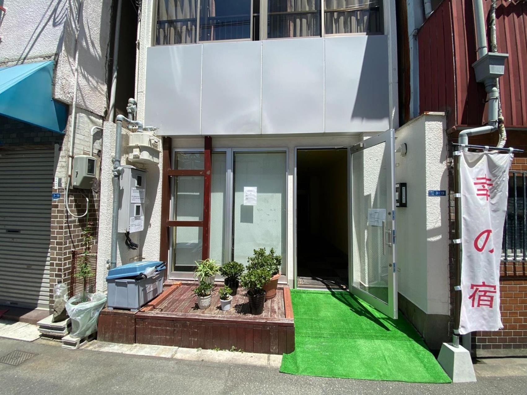 Sachi No Yado - Vacation Stay 12458 大阪 外观 照片